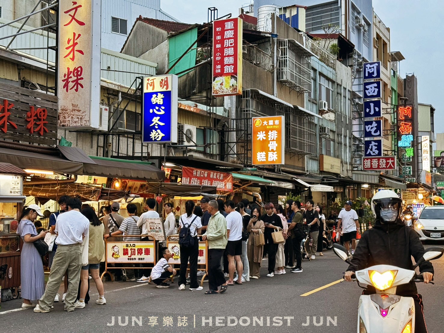 《台南‧中西》阿明豬心冬粉-70年老店掏心掏肺和顧客搏感情 - 第8張圖