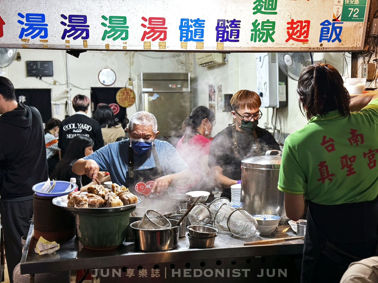 《台南‧中西》阿明豬心冬粉-70年老店掏心掏肺和顧客搏感情 - 第9張圖