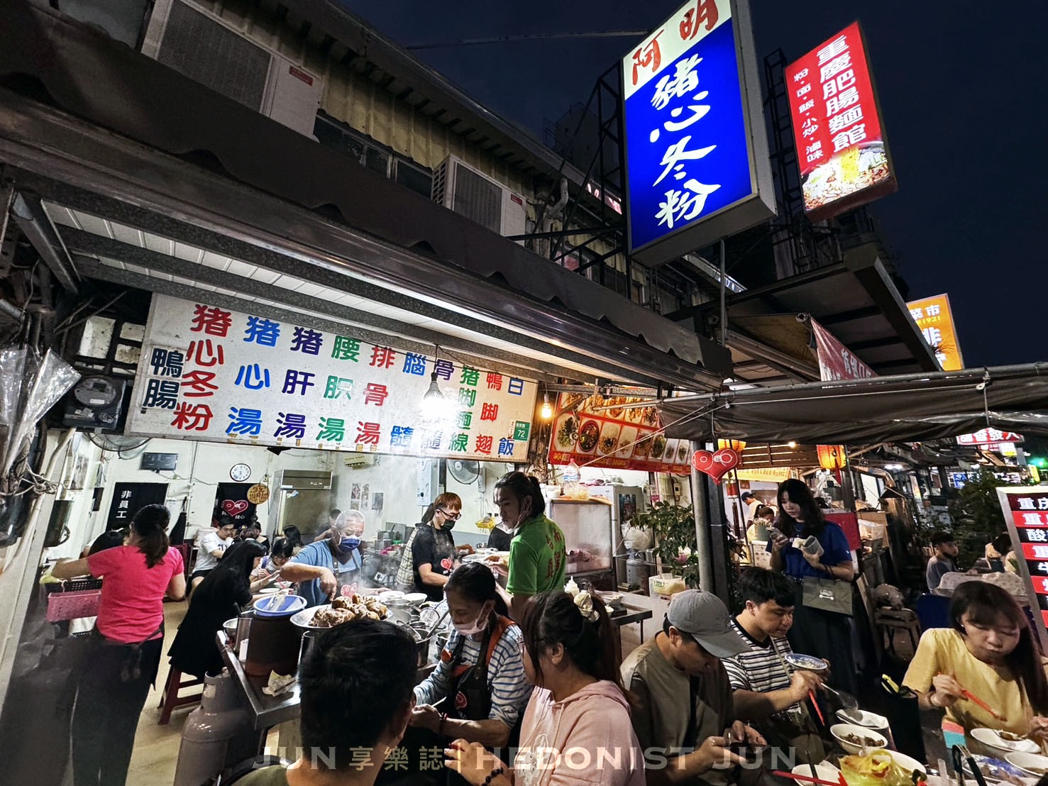 《台南‧中西》阿明豬心冬粉-70年老店掏心掏肺和顧客搏感情 - 第11張圖