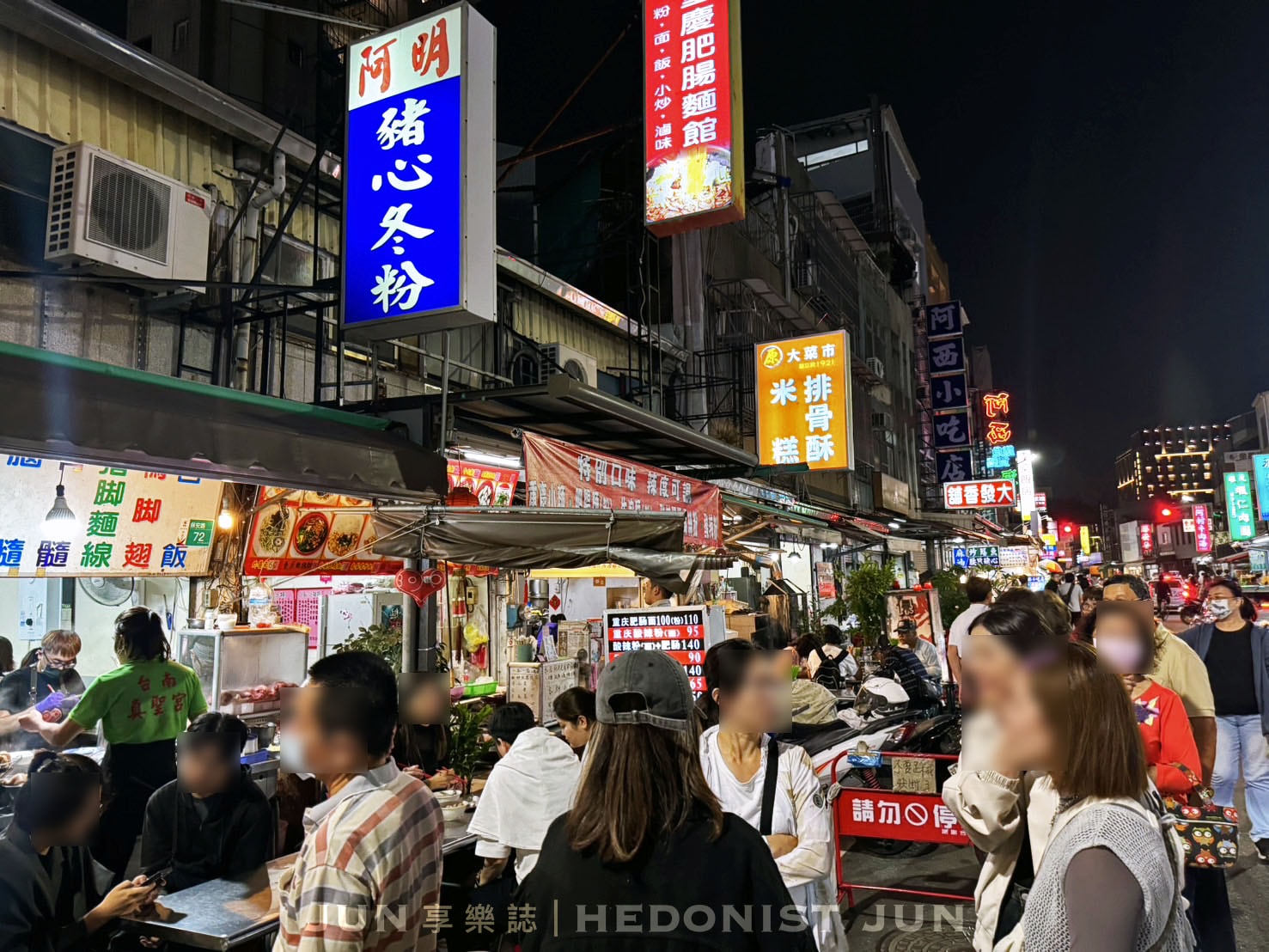 《台南‧中西》阿明豬心冬粉-70年老店掏心掏肺和顧客搏感情 - 第2張圖