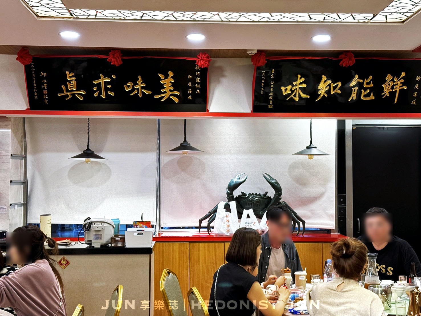 《台南‧中西》阿霞飯店(台南店)-今晚霞霞啊~府城80年辦桌手路菜 扛起台菜金字招牌 - 第46張圖