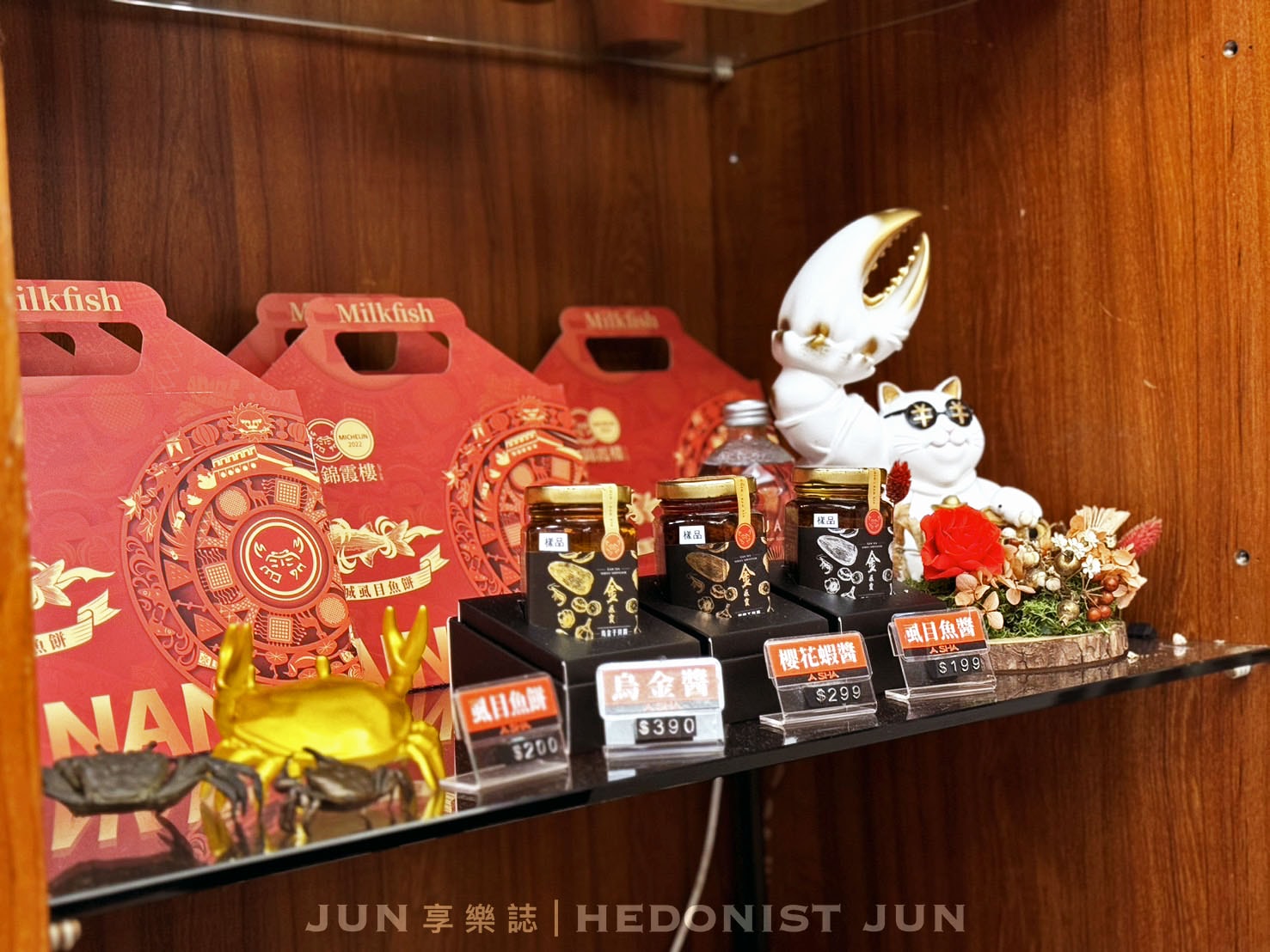 《台南‧中西》阿霞飯店(台南店)-今晚霞霞啊~府城80年辦桌手路菜 扛起台菜金字招牌 - 第24張圖