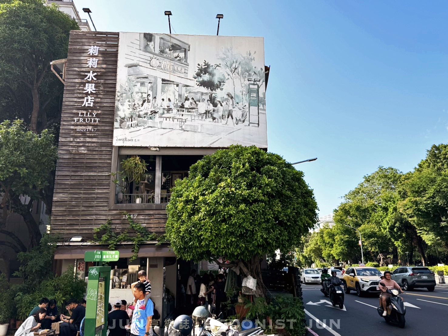 《台南‧中西》莉莉水果店-台南最強80年老字號冰果室 這就是台南style! - 第9張圖
