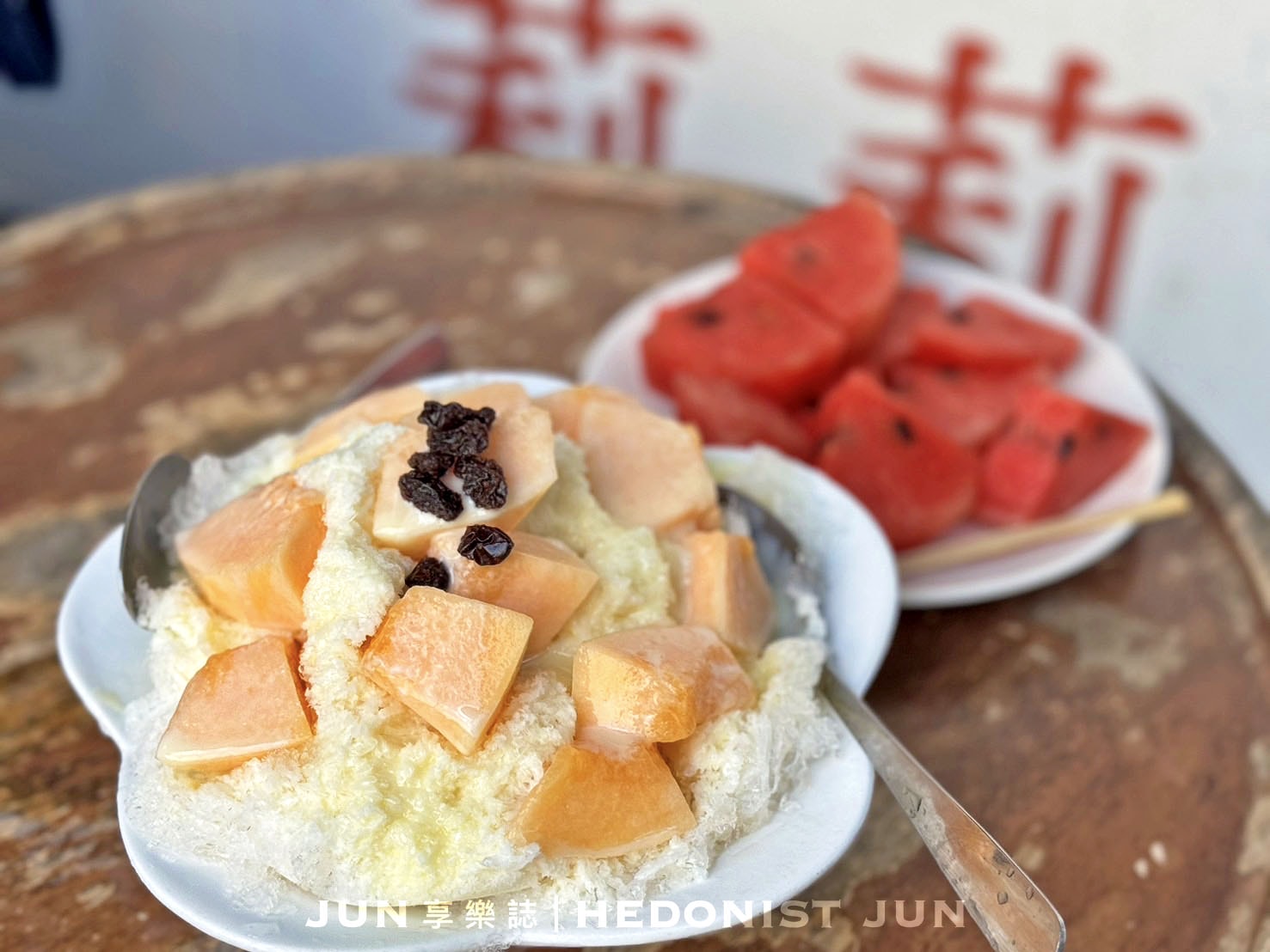 《台南‧中西》莉莉水果店-台南最強80年老字號冰果室 這就是台南style! - 第3張圖