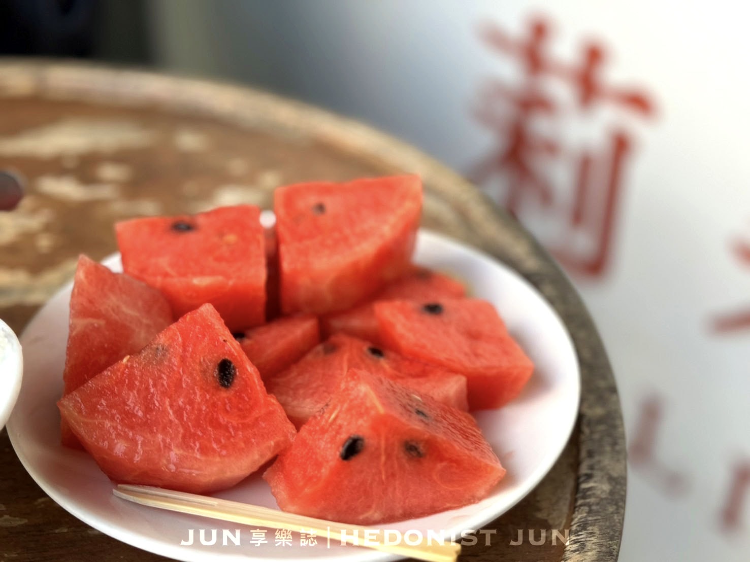 《台南‧中西》莉莉水果店-台南最強80年老字號冰果室 這就是台南style! - 第17張圖