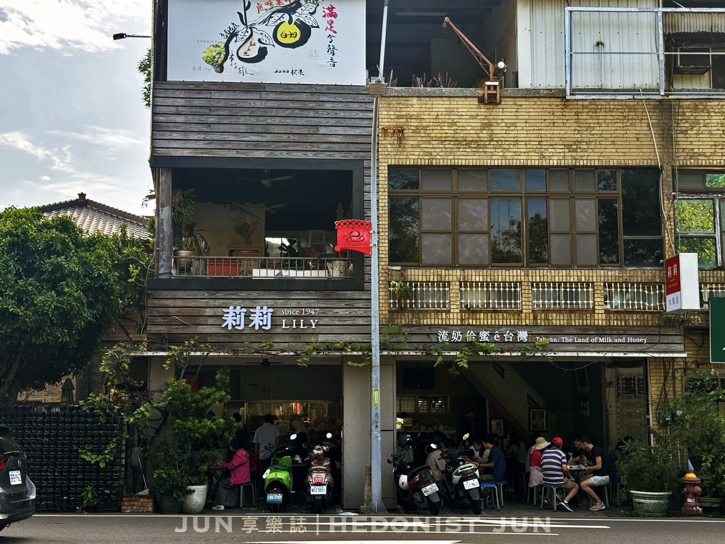 《台南‧中西》莉莉水果店-台南最強80年老字號冰果室 這就是台南style! - 第8張圖