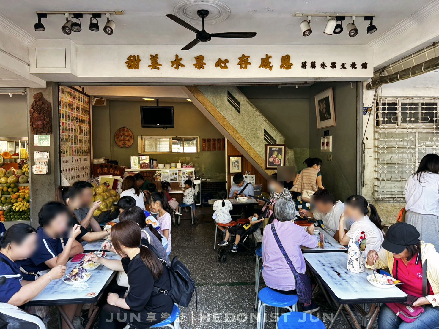 《台南‧中西》莉莉水果店-台南最強80年老字號冰果室 這就是台南style! - 第11張圖