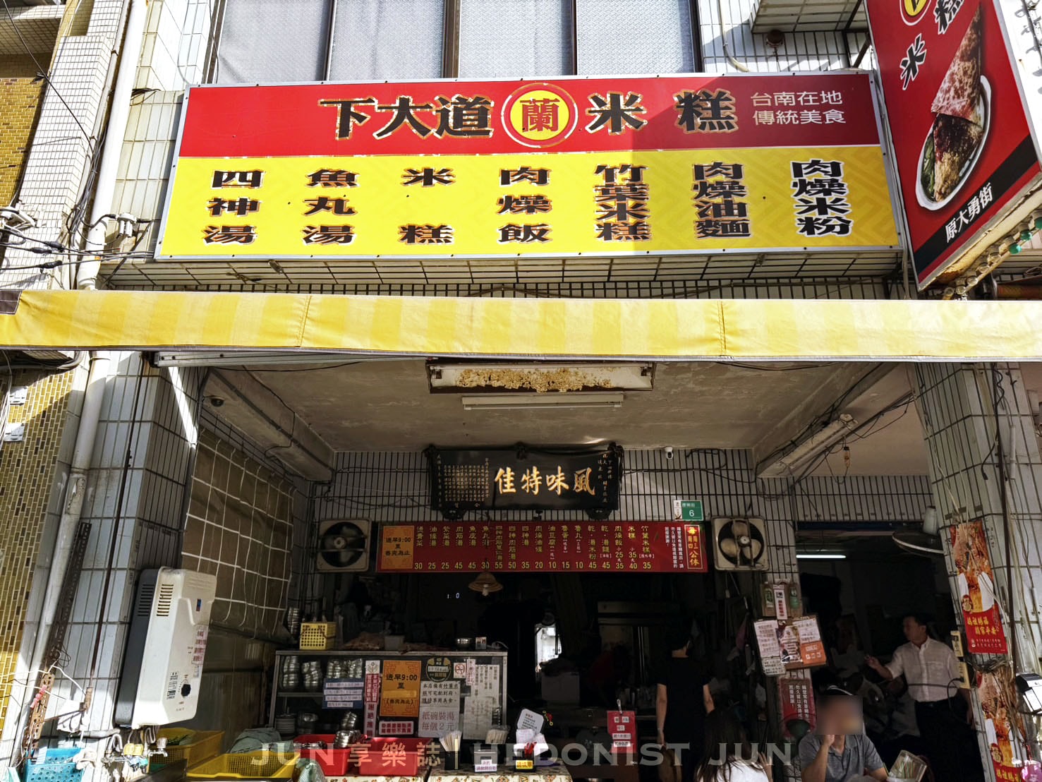 《台南‧中西》下大道蘭米糕-淋上一杓靈魂肉燥 米其林推介古早味台南米糕 - 第19張圖