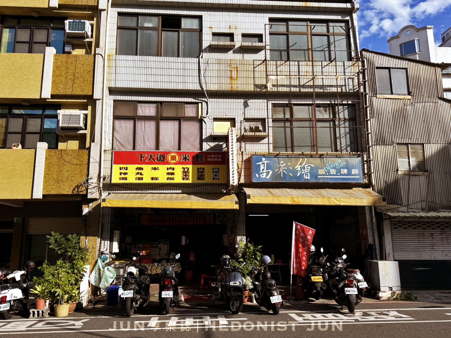 《台南‧中西》下大道蘭米糕-淋上一杓靈魂肉燥 米其林推介古早味台南米糕 - 第8張圖