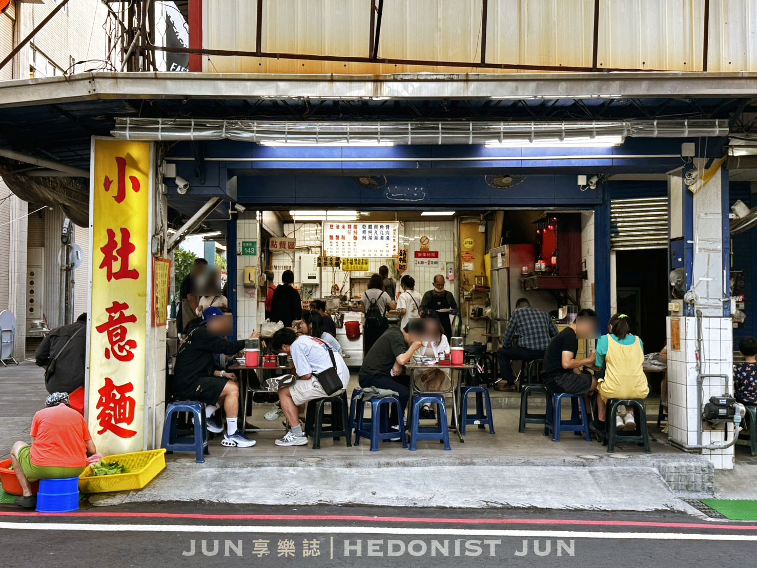 《台南‧中西》小杜意麵-三代人宵夜首選 意麵滷菜樸實美味 - 第10張圖