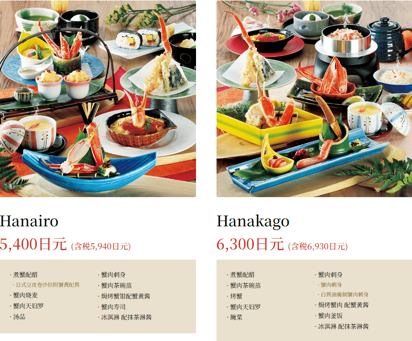 《大阪‧道頓堀》蟹道樂(道頓堀本店)巨大螃蟹招你來!細品當令最鮮美螃蟹會席料理 - 第10張圖