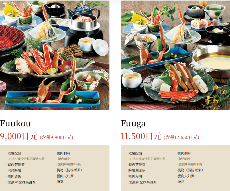 《大阪‧道頓堀》蟹道樂(道頓堀本店)巨大螃蟹招你來!細品當令最鮮美螃蟹會席料理 - 第12張圖