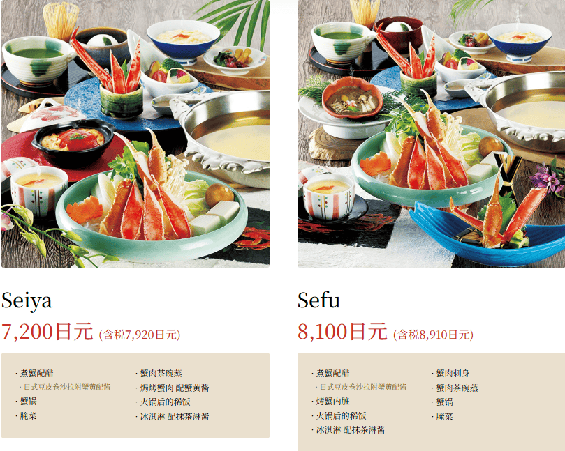 《大阪‧道頓堀》蟹道樂(道頓堀本店)巨大螃蟹招你來!細品當令最鮮美螃蟹會席料理 - 第13張圖