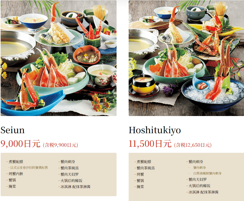 《大阪‧道頓堀》蟹道樂(道頓堀本店)巨大螃蟹招你來!細品當令最鮮美螃蟹會席料理 - 第14張圖