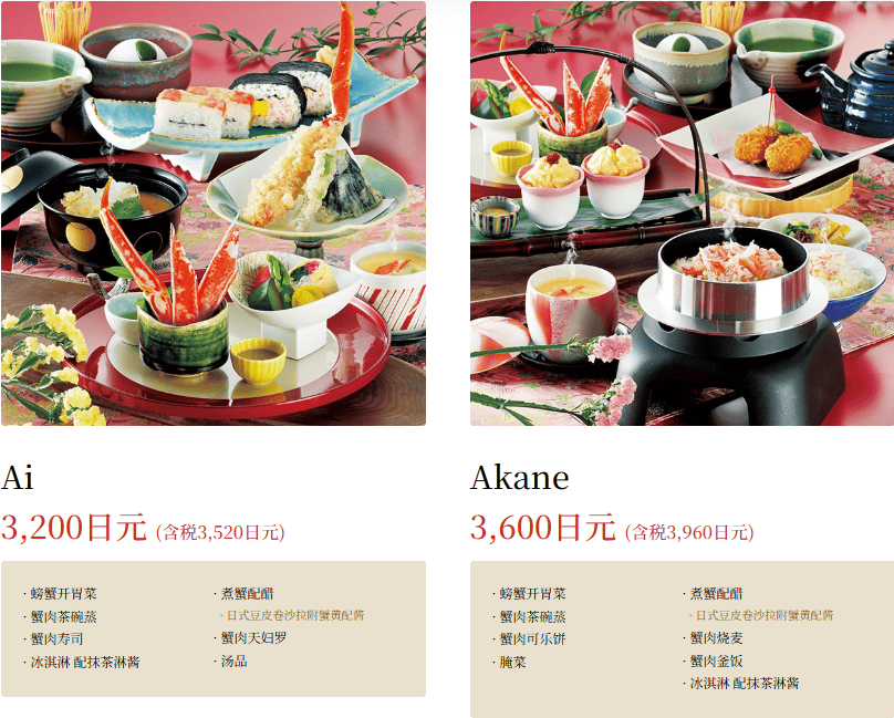 《大阪‧道頓堀》蟹道樂(道頓堀本店)巨大螃蟹招你來!細品當令最鮮美螃蟹會席料理 - 第15張圖