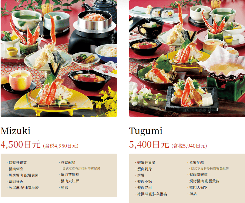 《大阪‧道頓堀》蟹道樂(道頓堀本店)巨大螃蟹招你來!細品當令最鮮美螃蟹會席料理 - 第16張圖