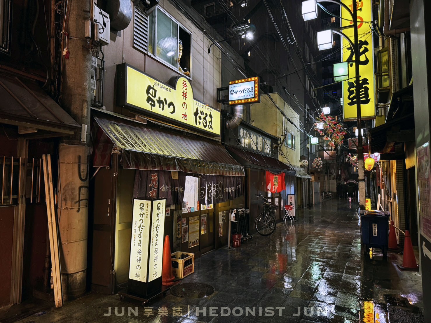 《大阪‧新世界》達摩串炸(新世界總本店)臭臉老闆的串炸人生 大阪指標性B級美食 - 第14張圖