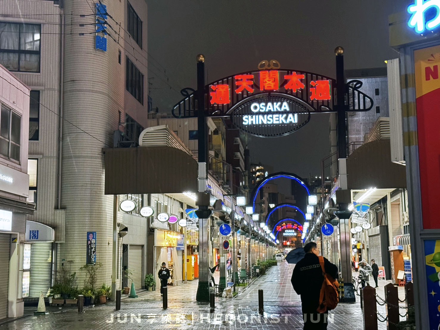 《大阪‧新世界》達摩串炸(新世界總本店)臭臉老闆的串炸人生 大阪指標性B級美食 - 第10張圖