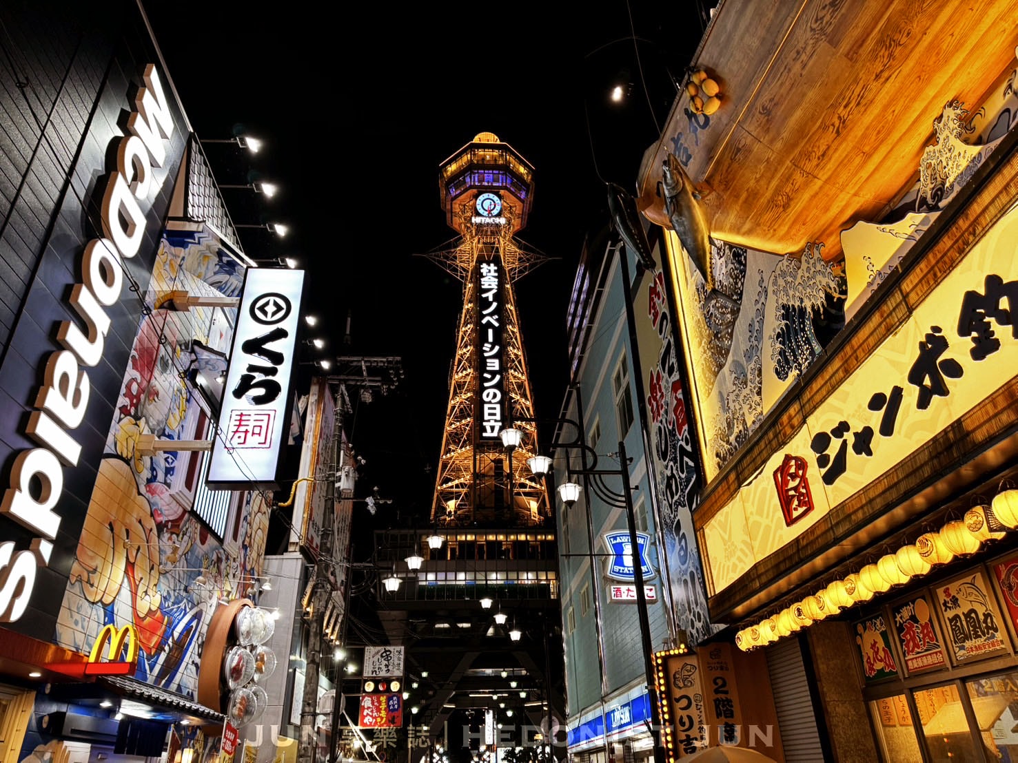 《大阪‧新世界》達摩串炸(新世界總本店)臭臉老闆的串炸人生 大阪指標性B級美食 - 第3張圖