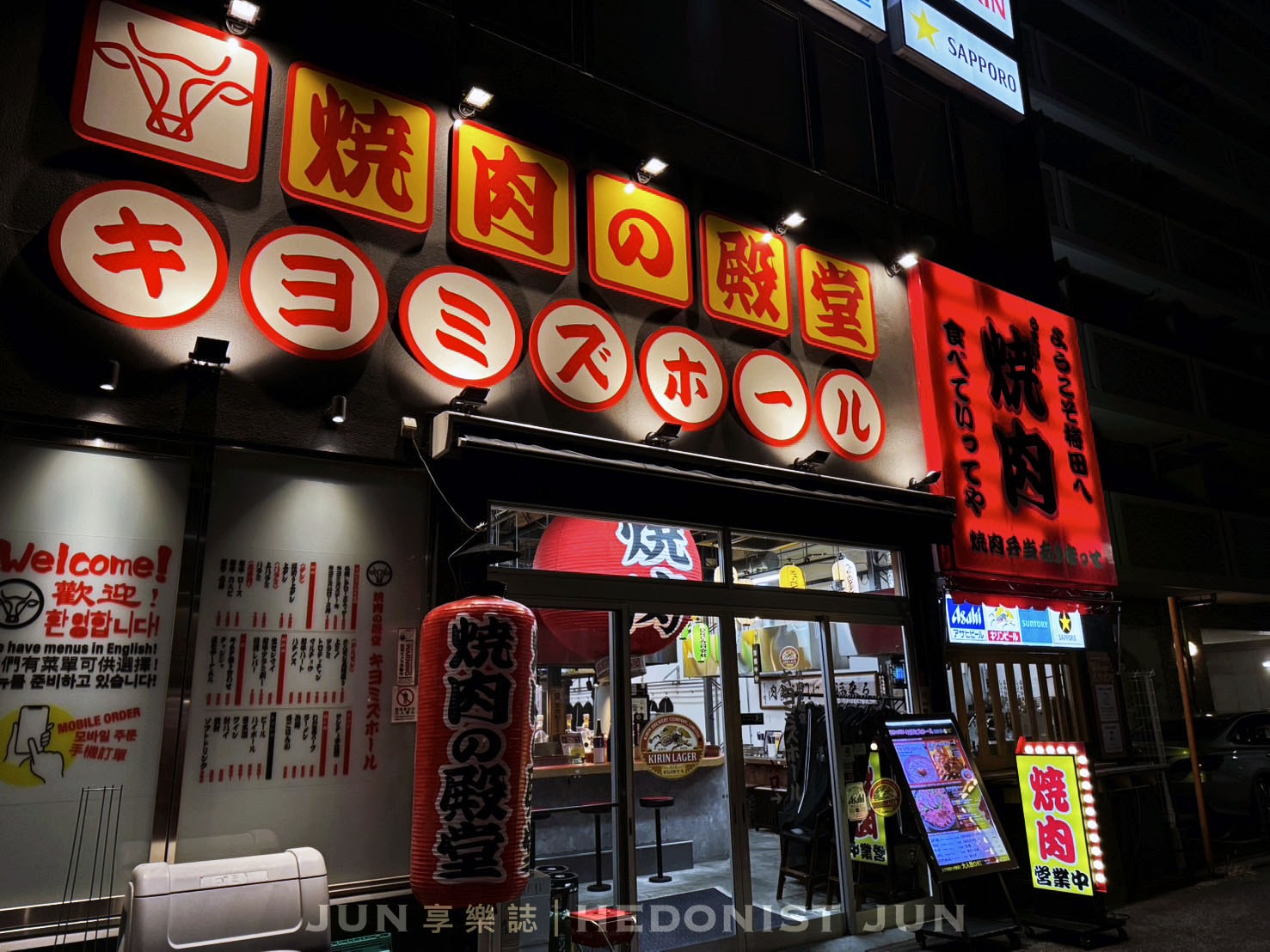 《大阪‧梅田》燒肉の殿堂-梅田人氣燒肉在地人超愛 精選和牛燒肉一人也能來 - 第15張圖