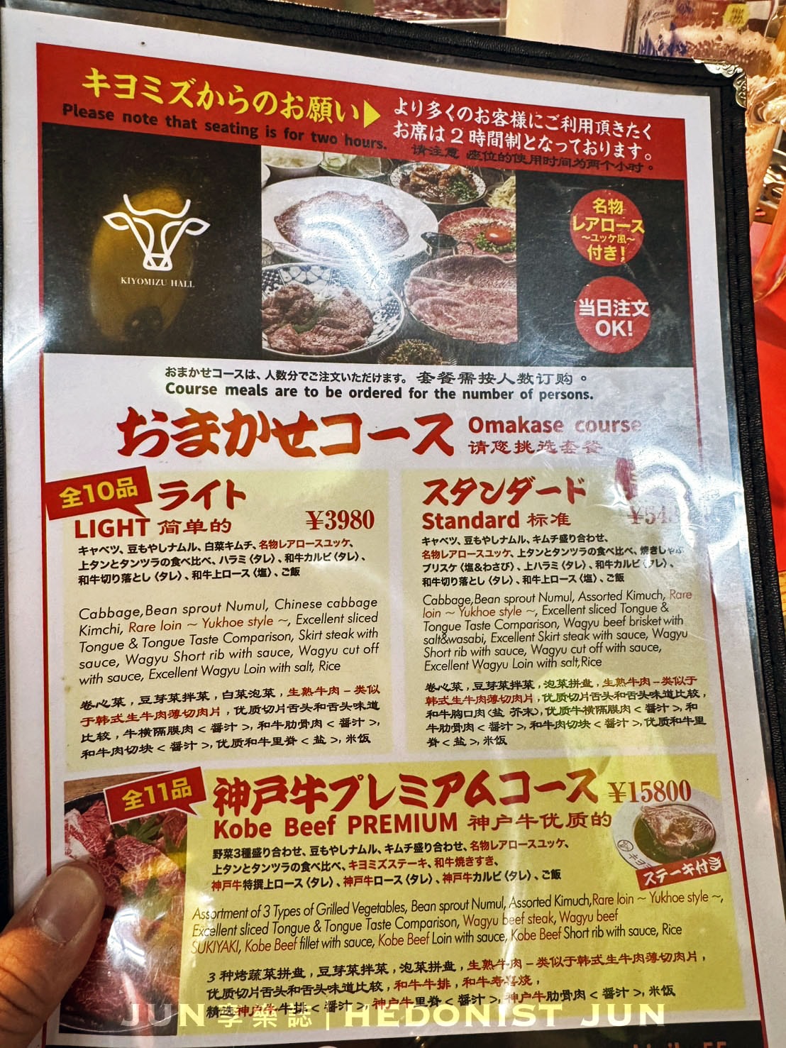 《大阪‧梅田》燒肉の殿堂-梅田人氣燒肉在地人超愛 精選和牛燒肉一人也能來 - 第8張圖