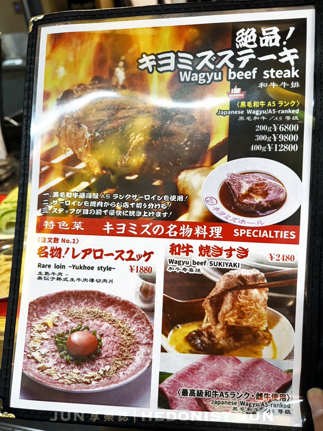 《大阪‧梅田》燒肉の殿堂-梅田人氣燒肉在地人超愛 精選和牛燒肉一人也能來 - 第9張圖