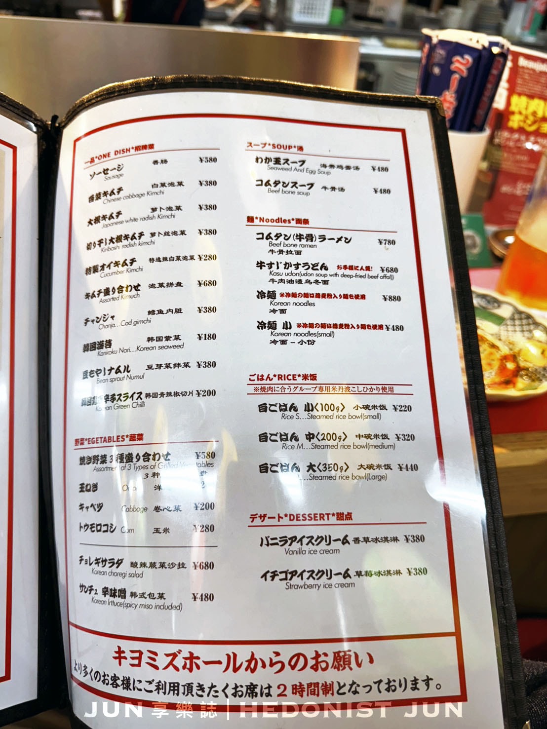 《大阪‧梅田》燒肉の殿堂-梅田人氣燒肉在地人超愛 精選和牛燒肉一人也能來 - 第12張圖