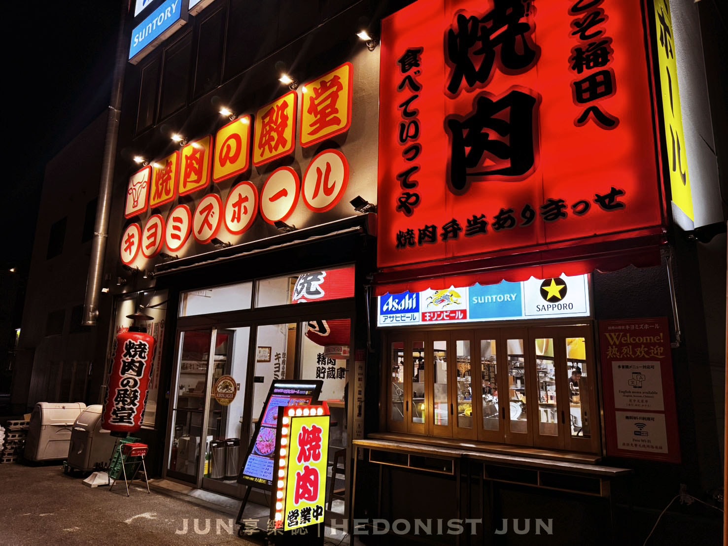 《大阪‧梅田》燒肉の殿堂-梅田人氣燒肉在地人超愛 精選和牛燒肉一人也能來 - 第16張圖