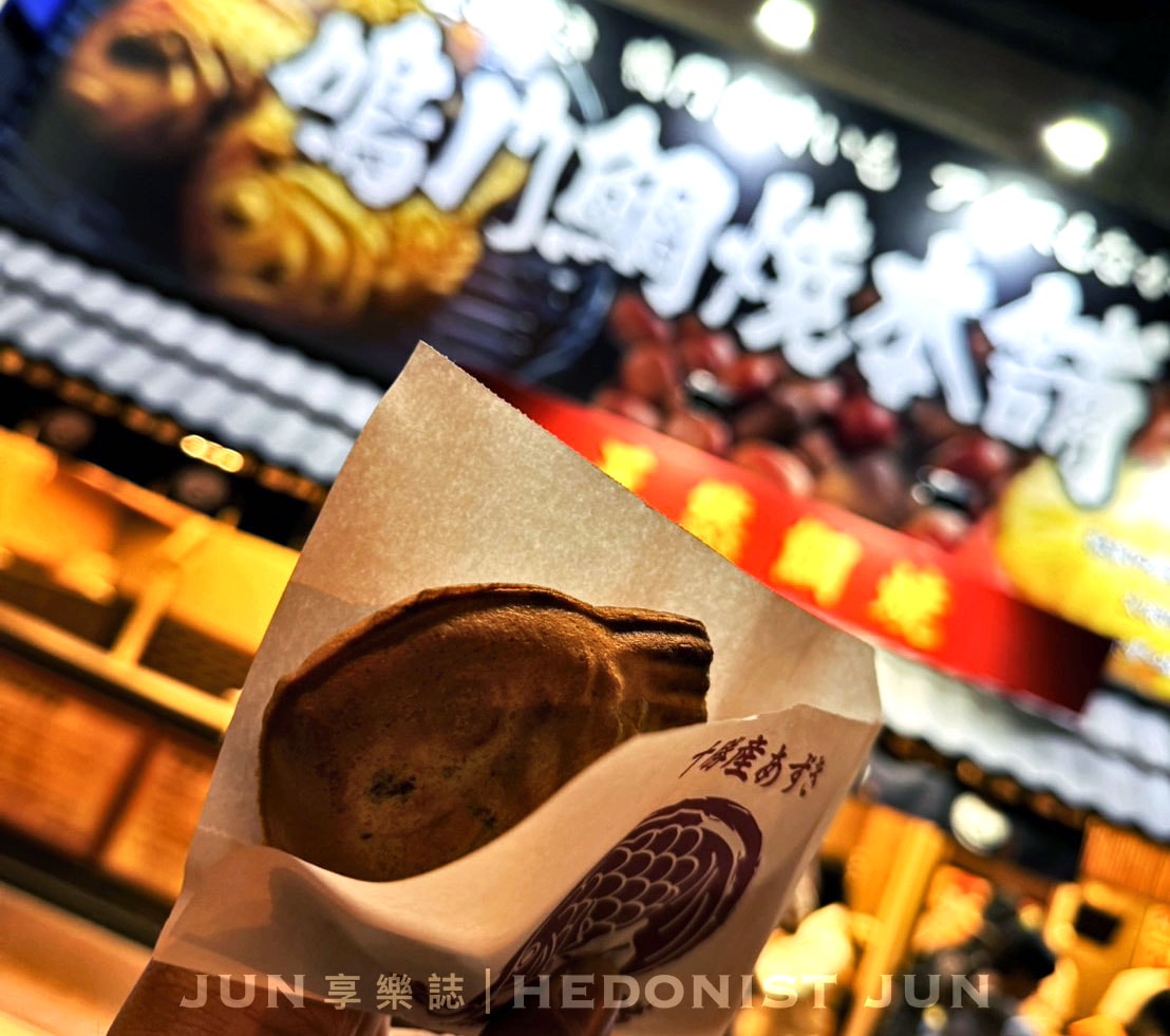 《大阪‧梅田》鳴門鯛焼本舗(曽根崎店)-廣大庶民最愛B級美食 幸福安穩的和平象徵 - 第16張圖