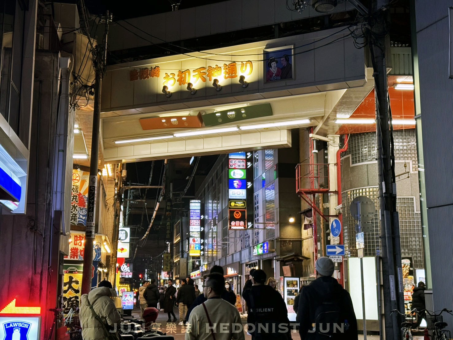 《大阪‧梅田》鳴門鯛焼本舗(曽根崎店)-廣大庶民最愛B級美食 幸福安穩的和平象徵 - 第9張圖