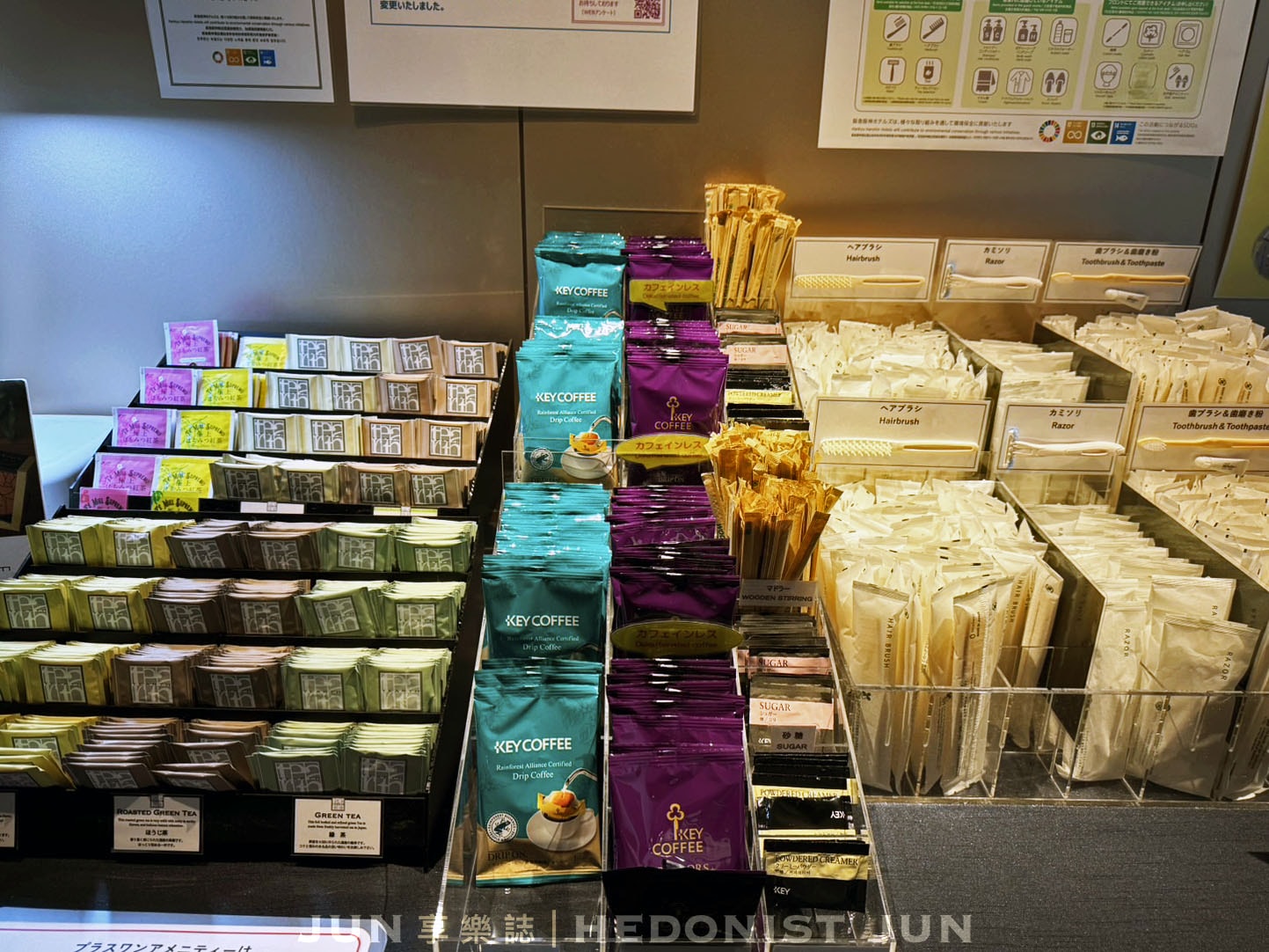 《神戶旅宿》神戶三宮雷姆PLUS飯店-房間貼心附設按摩椅!地段絕佳與神戶零距離 - 第15張圖