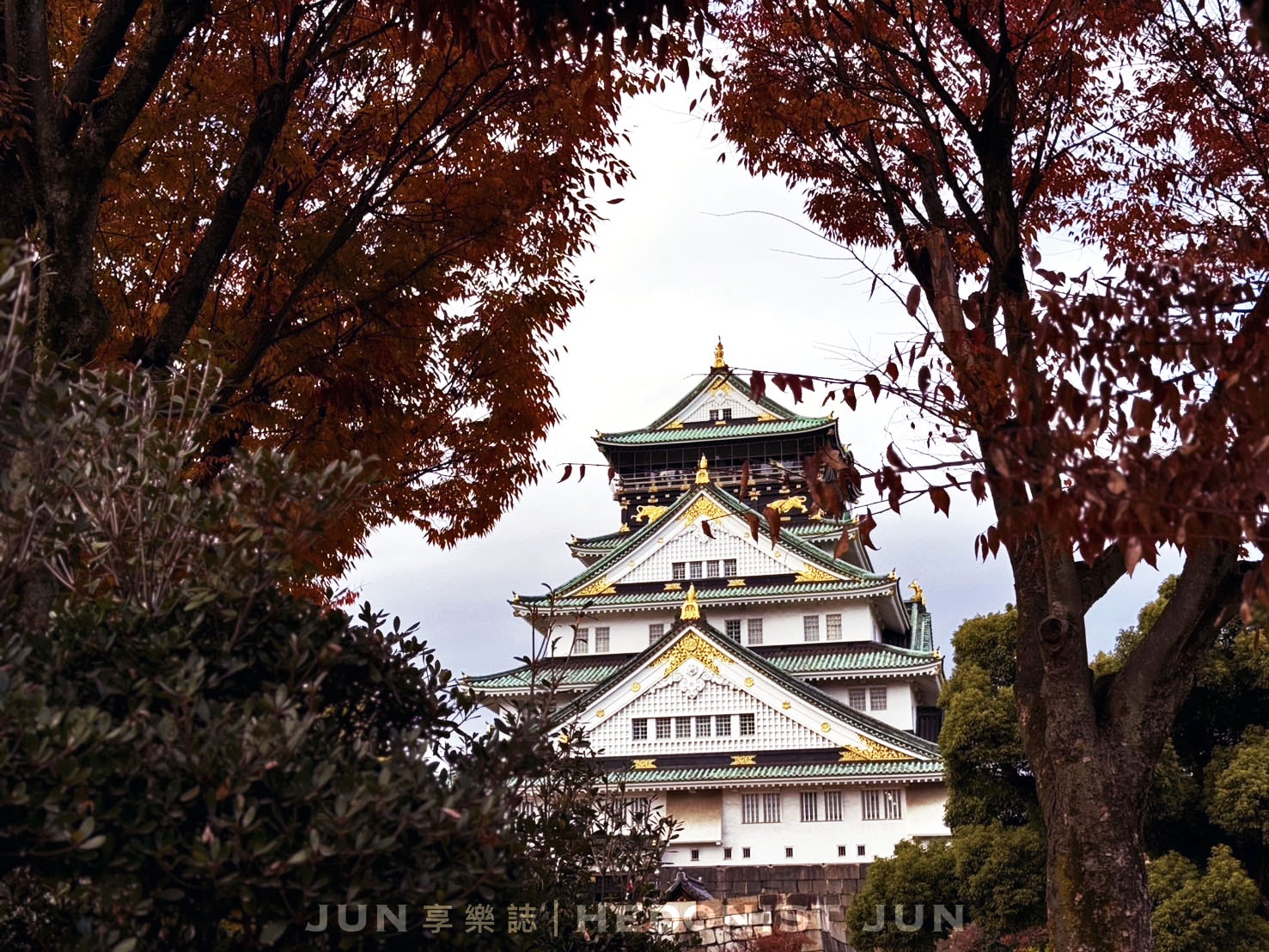 《大阪‧賞楓》大阪城公園-紅葉&古城的美麗秋色!交通、門票、景點介紹 - 第16張圖