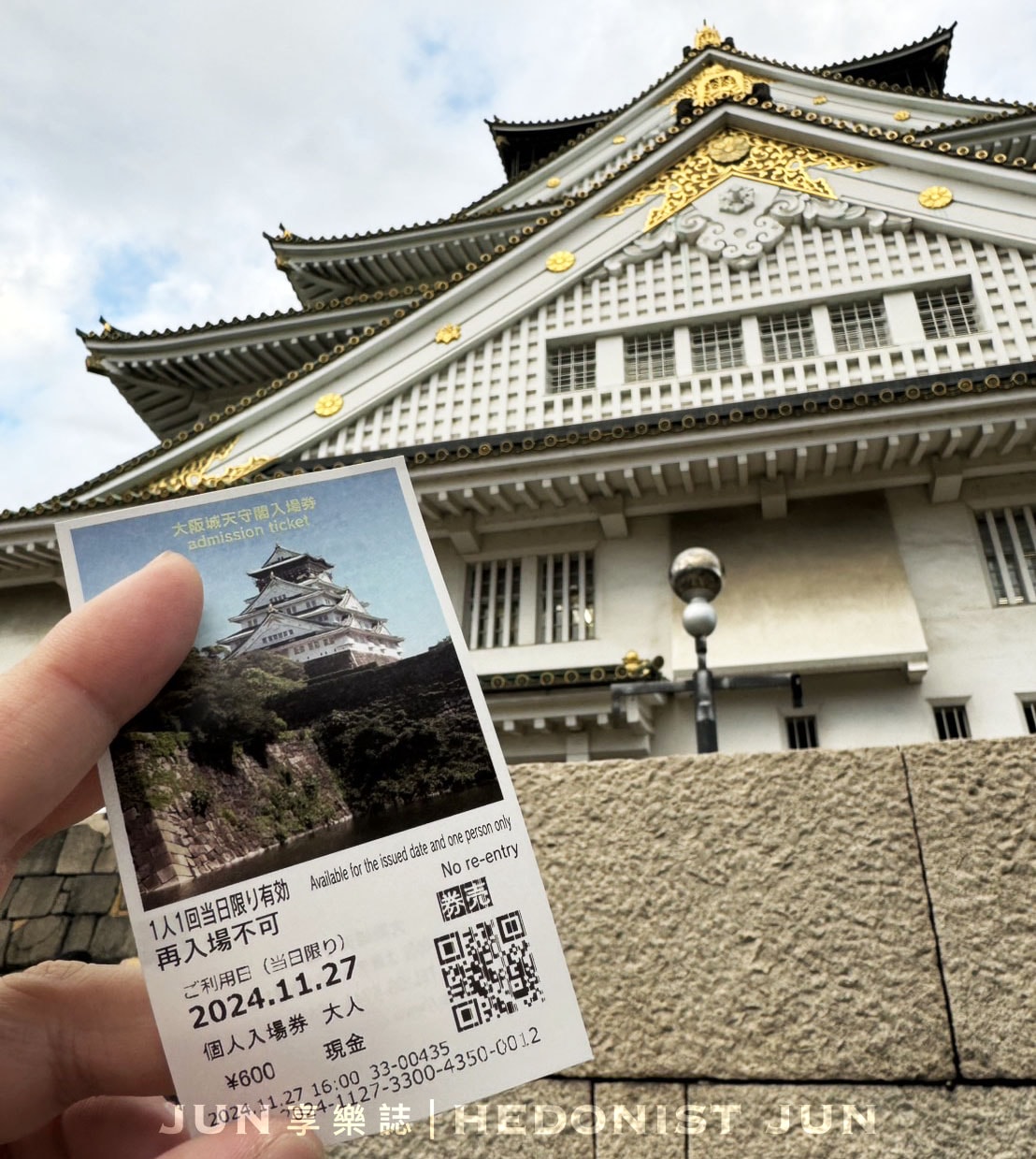 《大阪‧賞楓》大阪城公園-紅葉&古城的美麗秋色!交通、門票、景點介紹 - 第7張圖
