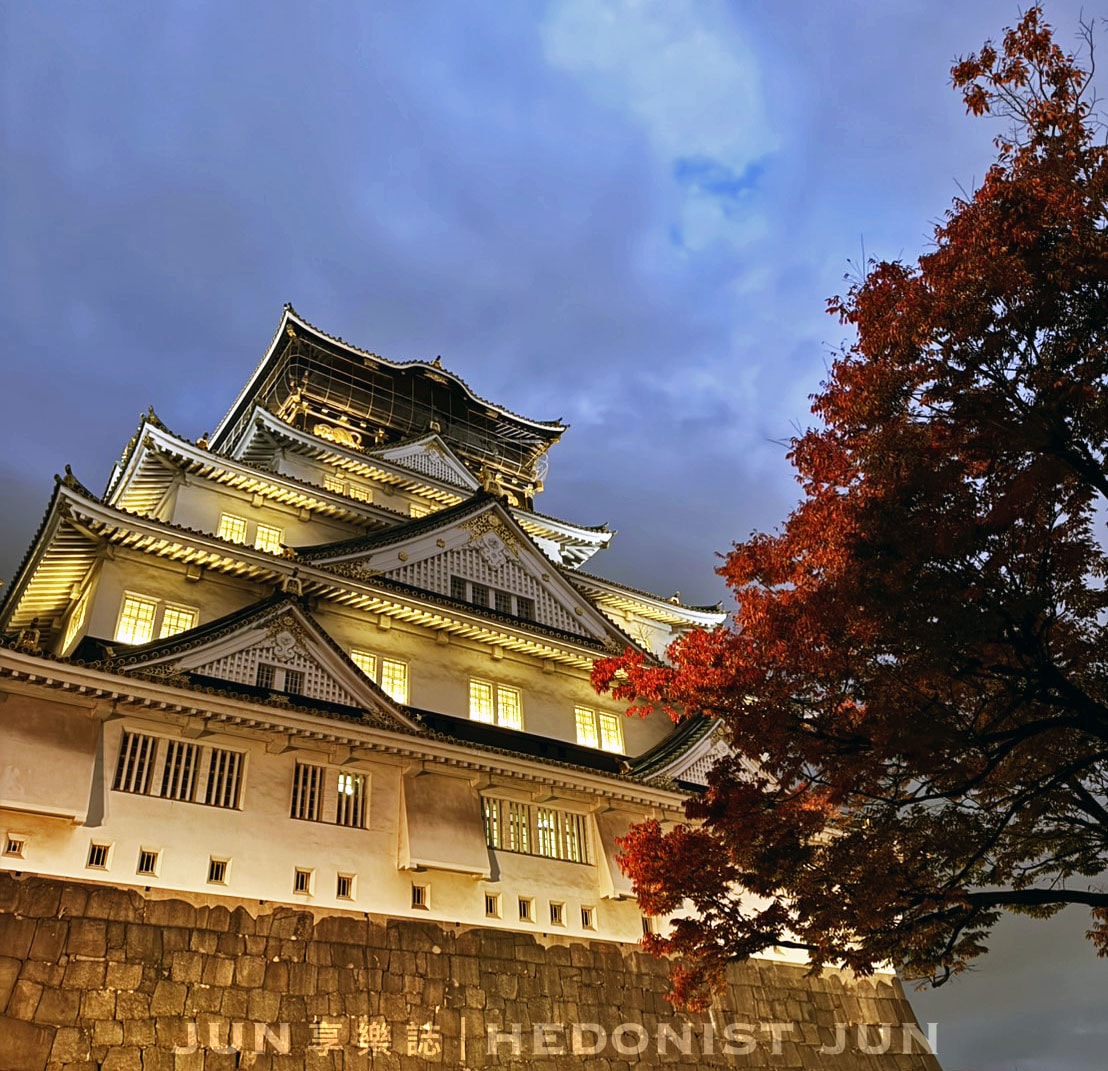 《大阪‧賞楓》大阪城公園-紅葉&古城的美麗秋色!交通、門票、景點介紹 - 第17張圖