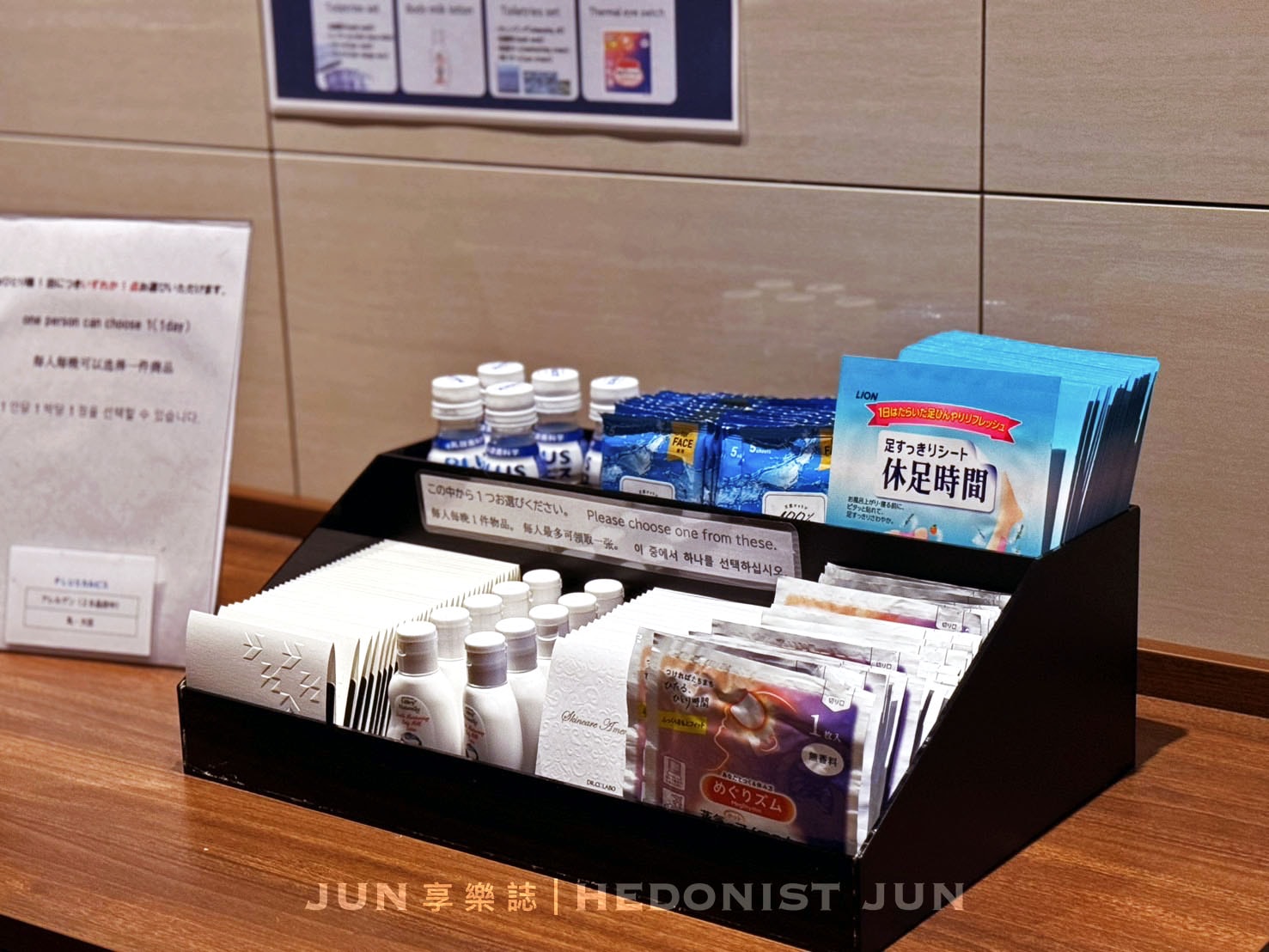 《神戶旅宿》神戶三宮雷姆PLUS飯店-房間貼心附設按摩椅!地段絕佳與神戶零距離 - 第16張圖