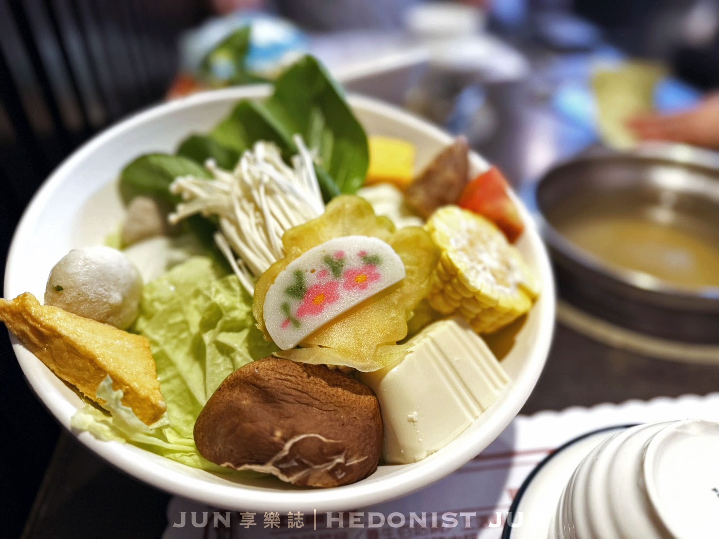 《台北‧大安》亞都迷你火鍋-明星大咖最愛東區小火鍋 30年老店好吃不貴快私藏! - 第17張圖