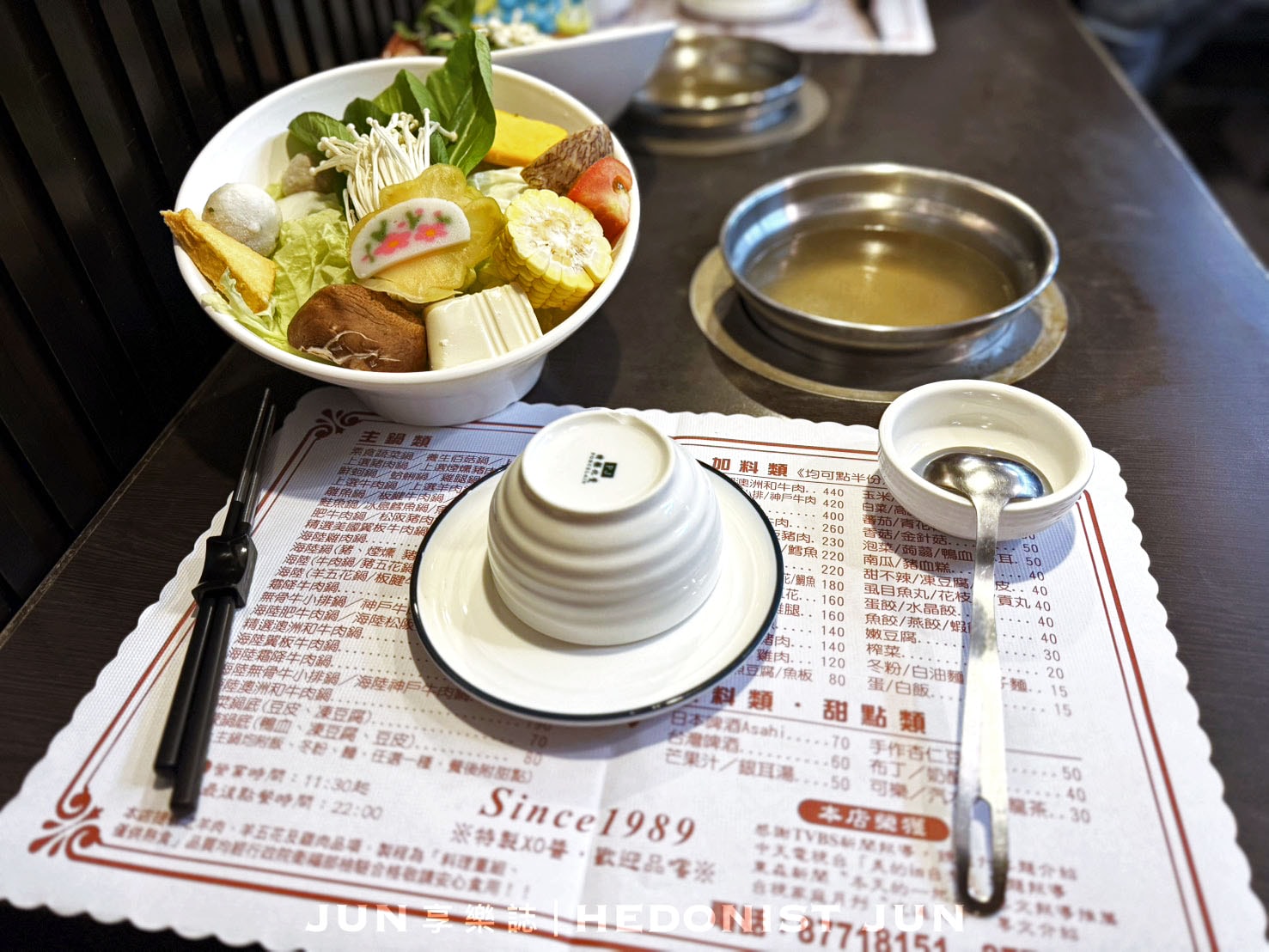 《台北‧大安》亞都迷你火鍋-明星大咖最愛東區小火鍋 30年老店好吃不貴快私藏! - 第14張圖