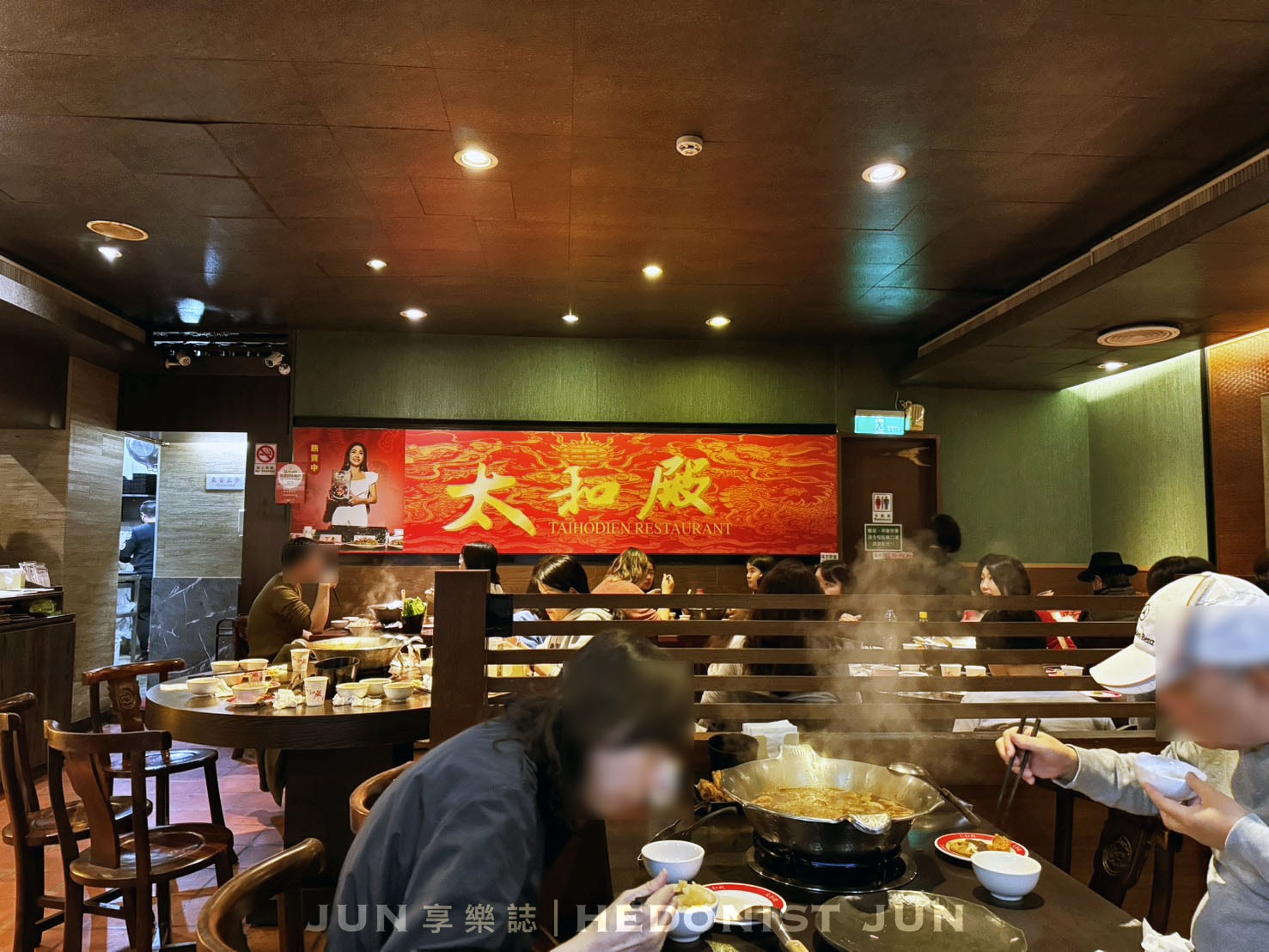 《台北‧大安》太和殿鴛鴦麻辣火鍋-跟著國際明星吃麻辣鍋!IU、玄彬訪台愛店就在這 - 第17張圖