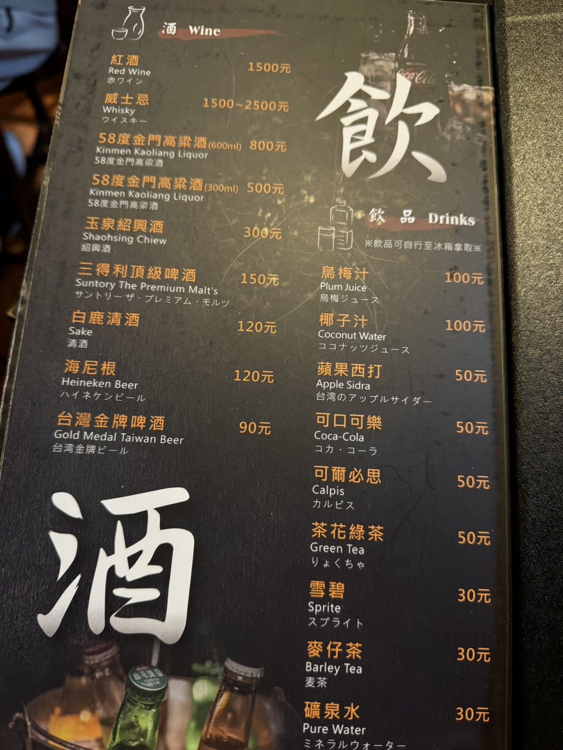 《台北‧大安》太和殿鴛鴦麻辣火鍋-跟著國際明星吃麻辣鍋!IU、玄彬訪台愛店就在這 - 第13張圖