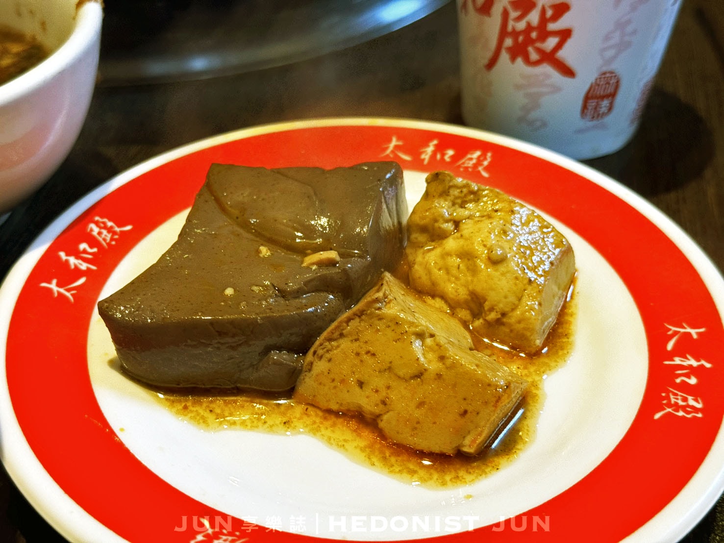 《台北‧大安》太和殿鴛鴦麻辣火鍋-跟著國際明星吃麻辣鍋!IU、玄彬訪台愛店就在這 - 第24張圖
