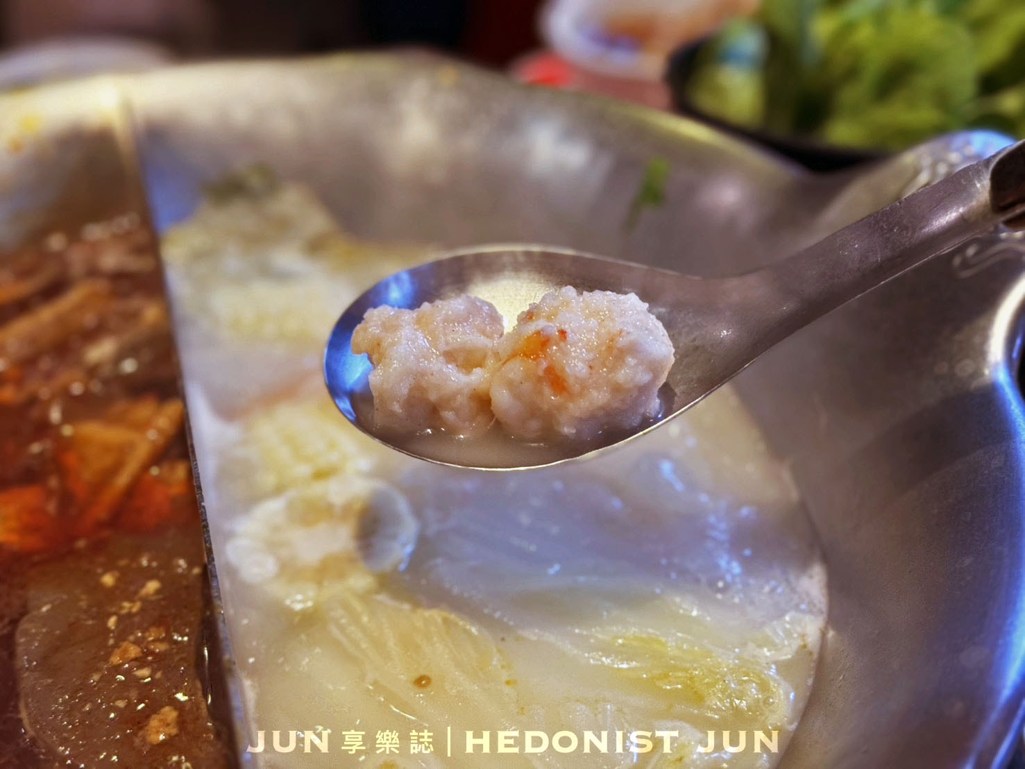 《台北‧大安》太和殿鴛鴦麻辣火鍋-跟著國際明星吃麻辣鍋!IU、玄彬訪台愛店就在這 - 第36張圖