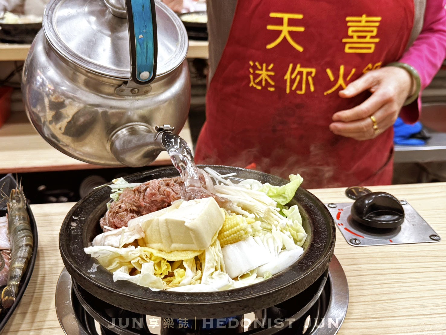 《台北‧大同》天喜迷你火鍋-40年元祖石頭小火鍋 這就是老台北最愛的人間煙火 - 第12張圖