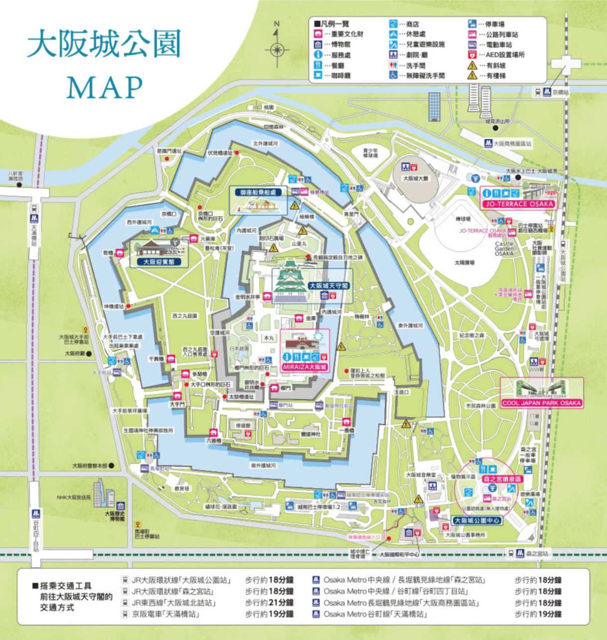 《大阪‧賞楓》大阪城公園-紅葉&古城的美麗秋色!交通、門票、景點介紹 - 第9張圖