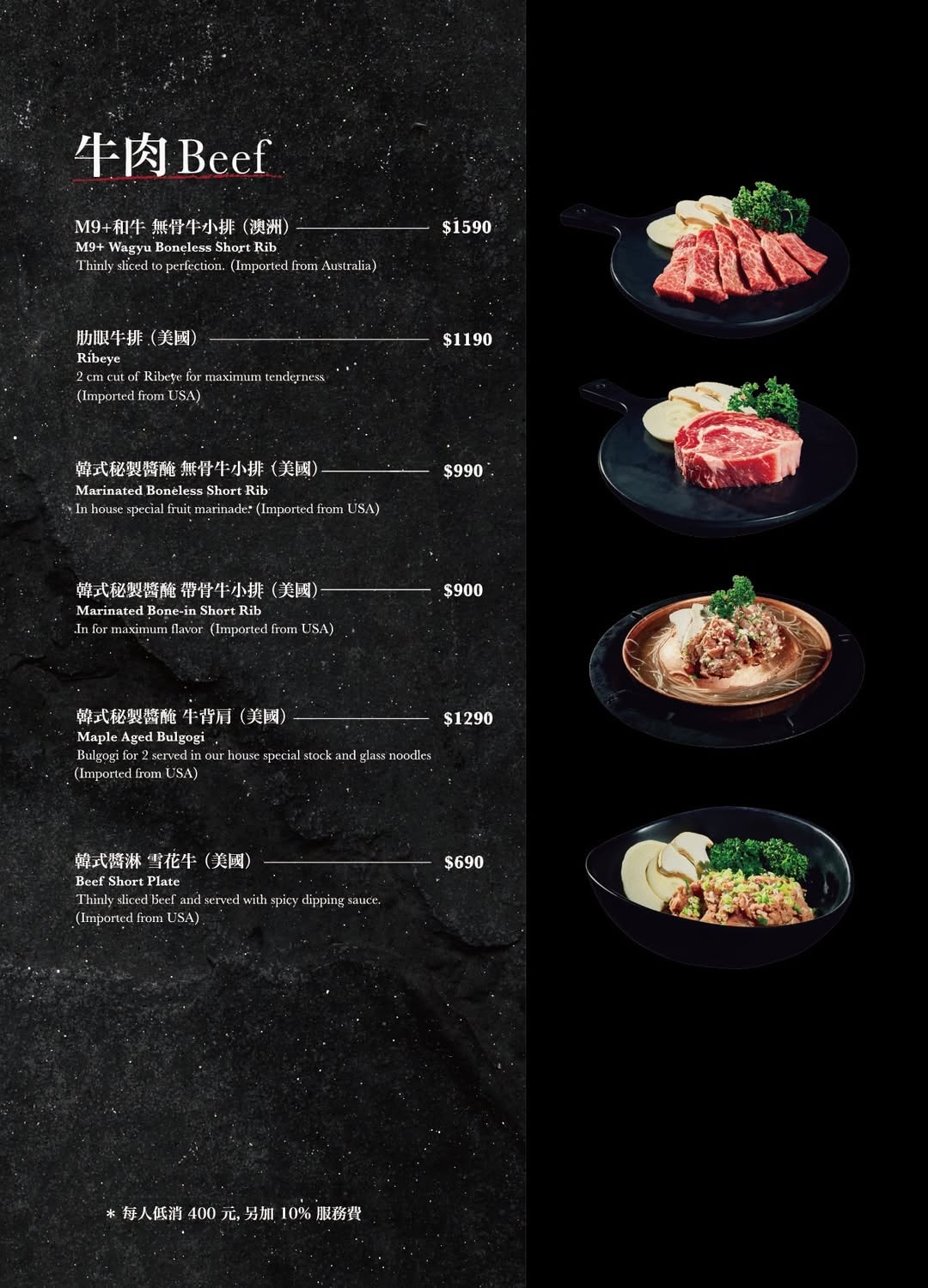 《台北‧信義》Maple Tree House 楓樹韓國烤肉-信義區動口不動手的精品韓式烤肉 - 第6張圖