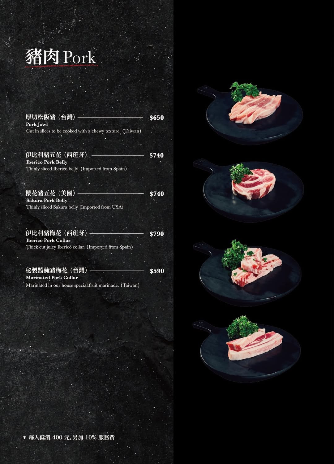 《台北‧信義》Maple Tree House 楓樹韓國烤肉-信義區動口不動手的精品韓式烤肉 - 第5張圖