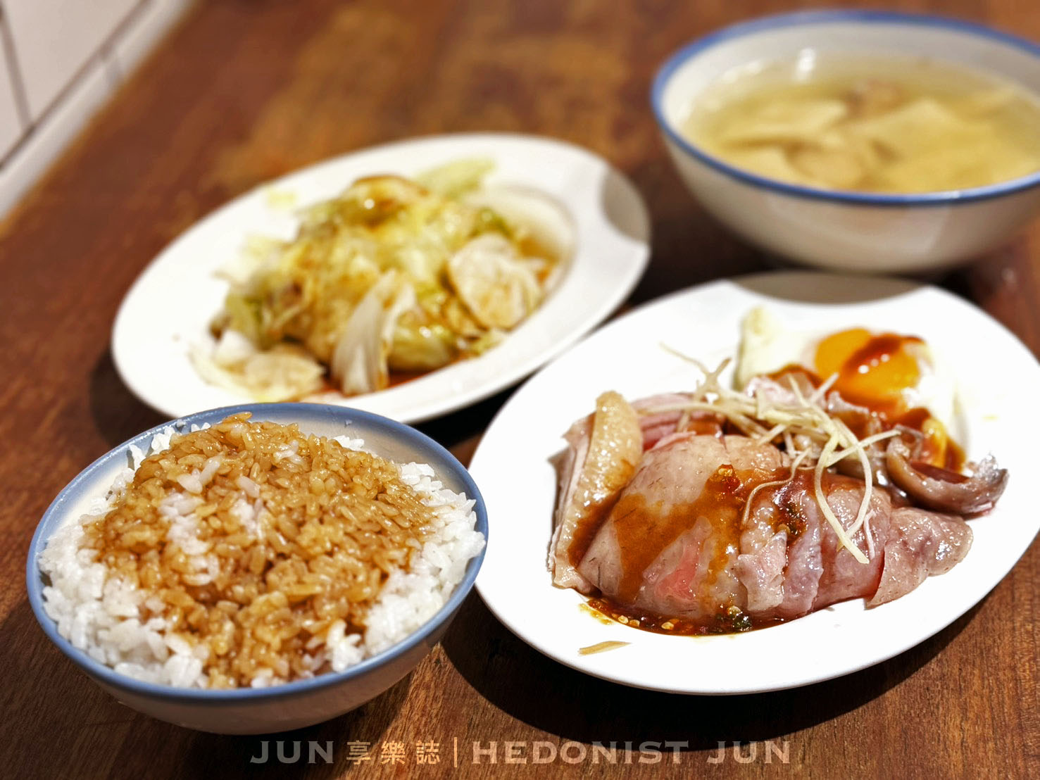 《新北‧永和》竹林雞肉(永和總店)雞腿能吃到雞肉凍就給推!永和大人氣銷魂雞肉飯 - 第11張圖