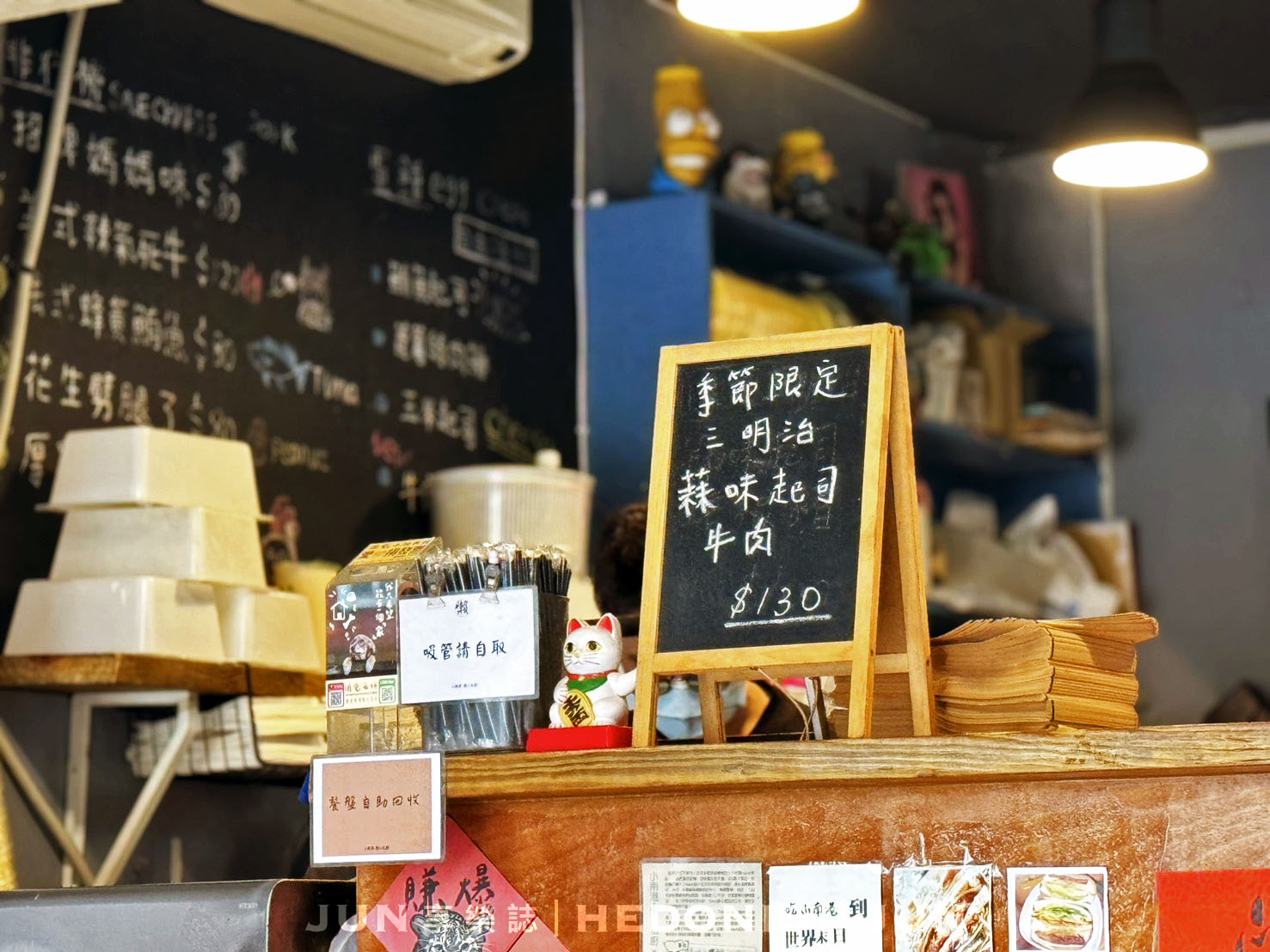 《台北‧南港》小南港-懶人私廚-在地用心早餐店 好吃三明治脆皮蛋餅推起來! - 第8張圖