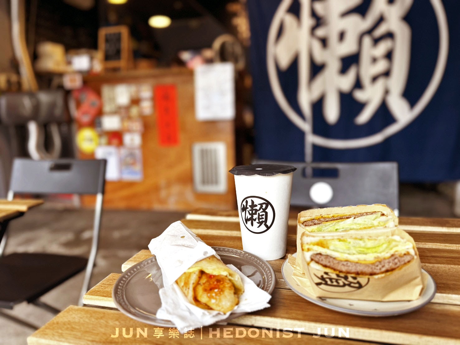 《台北‧南港》小南港-懶人私廚-在地用心早餐店 好吃三明治脆皮蛋餅推起來! - 第2張圖