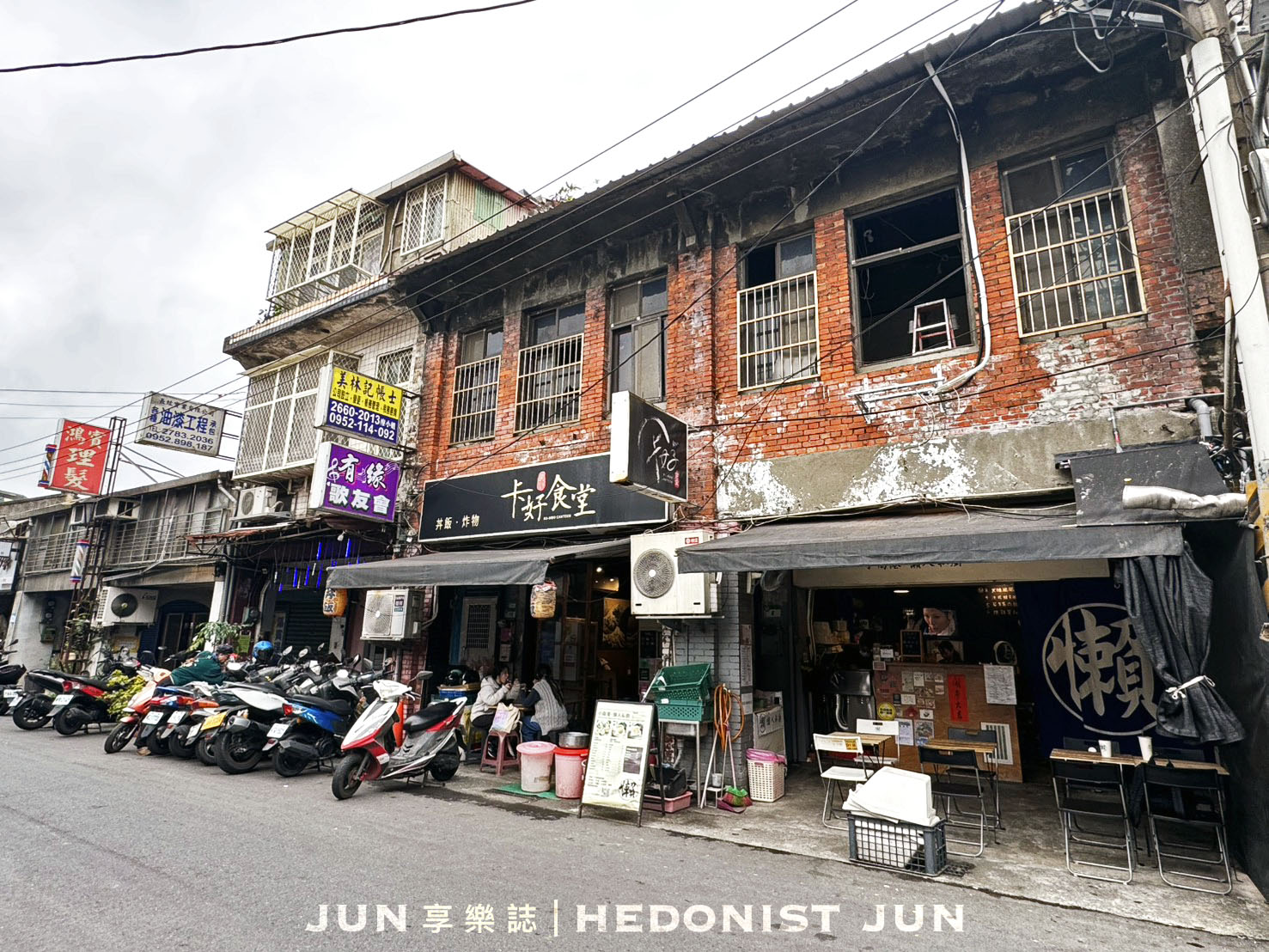 《台北‧南港》小南港-懶人私廚-在地用心早餐店 好吃三明治脆皮蛋餅推起來! - 第16張圖