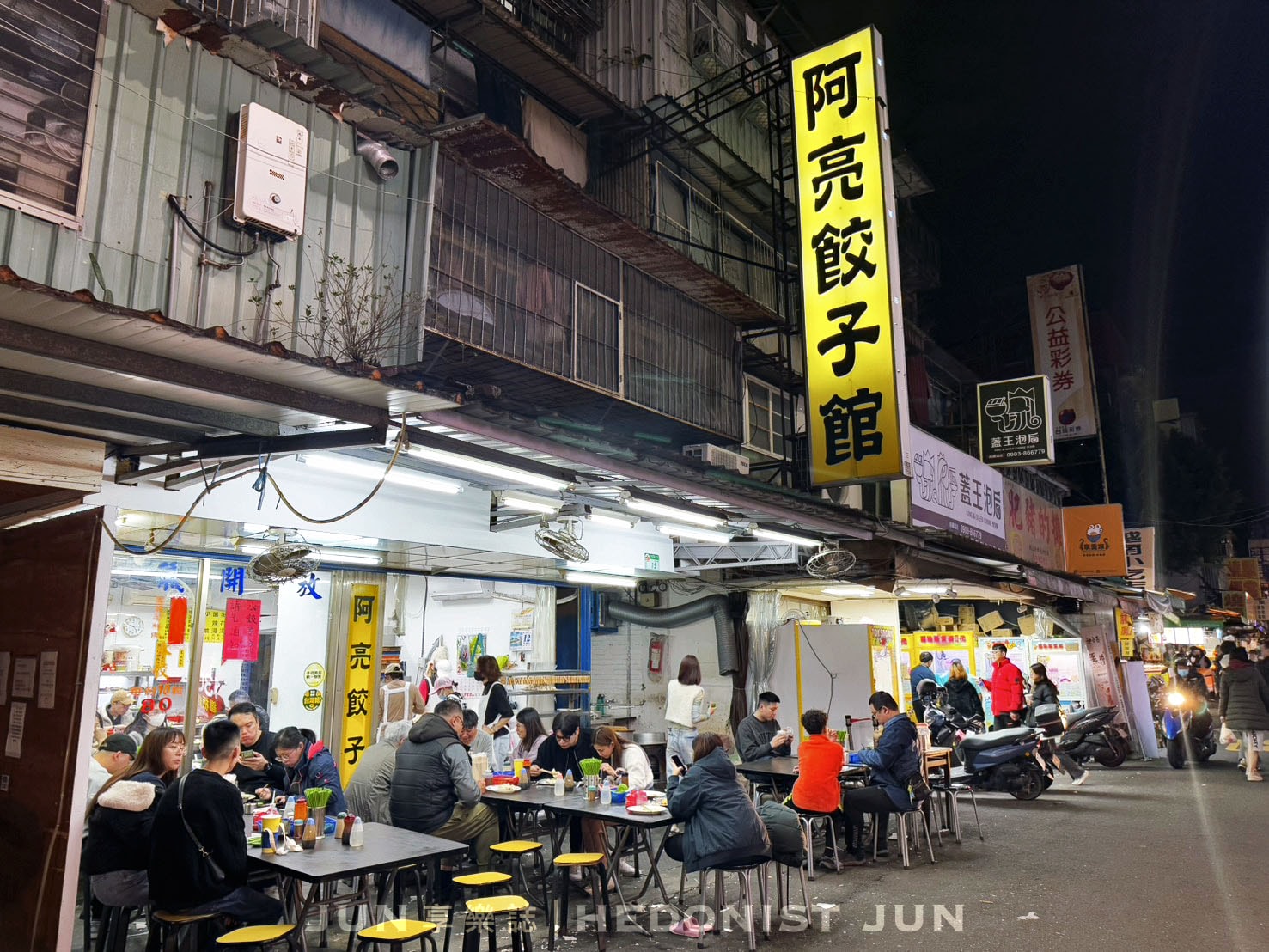 《台北‧中正》阿亮餃子館-不只水餃還有眷村炒餅!南機場夜市懷舊美味 - 第6張圖